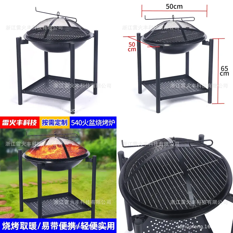 Fire Pit Bowl - 휴대용 야외 장작 화로 겸용 바베큐