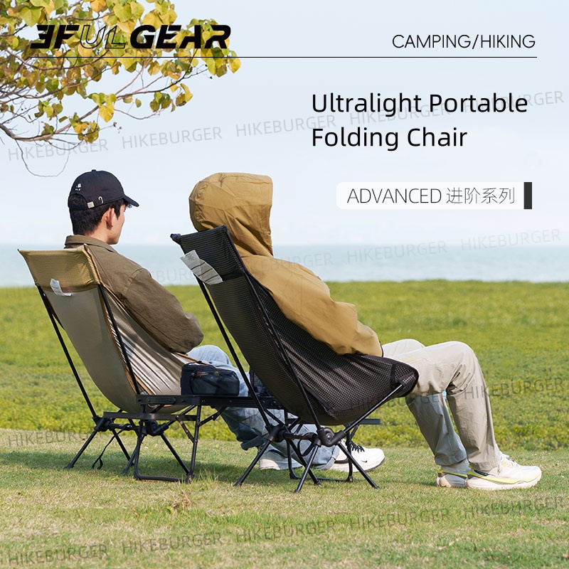 3F UL GEAR 아웃도어 초경량 휴대용 접이식 의자 - Outdoor Furniture Lowes 리뷰 및 가격