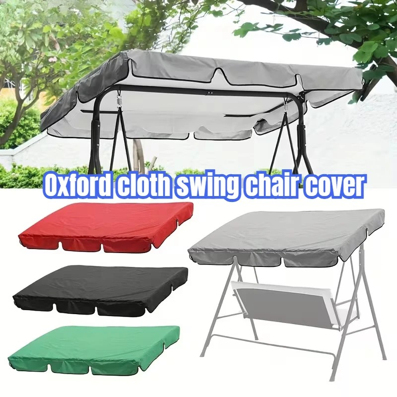 레레야 스윙 캐노피 커버 옥스포드 원단 방수 UV 차단 - Outdoor Furniture Lowes 리뷰 및 가격