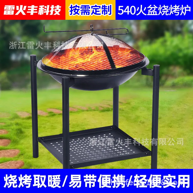 휴대용 야외 장작 화로 겸용 바베큐 그릴, 이중 목적  - Fire Pit Bowl 리뷰 및 가격