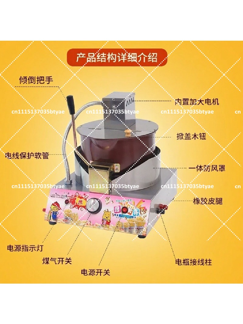 자동 교반 가스 팝콘 제조기, 상업용 및 가정용, 세척 - Outdoor Furniture Easy To Clean 리뷰 및 가격